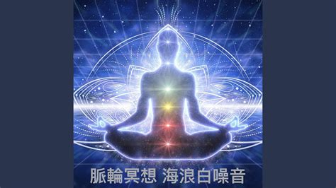 第三脈輪水晶|第三脈輪 太陽輪 